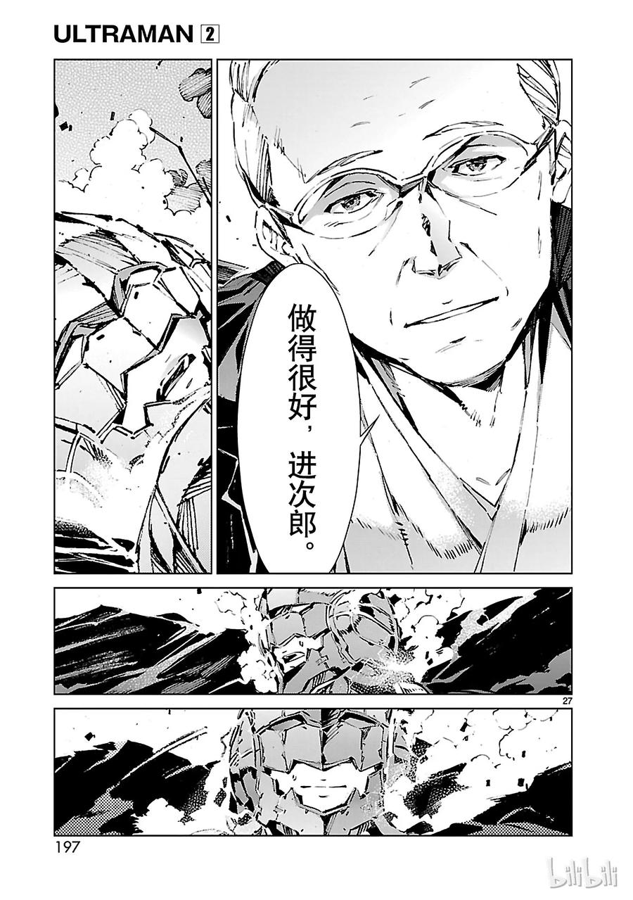 第27页