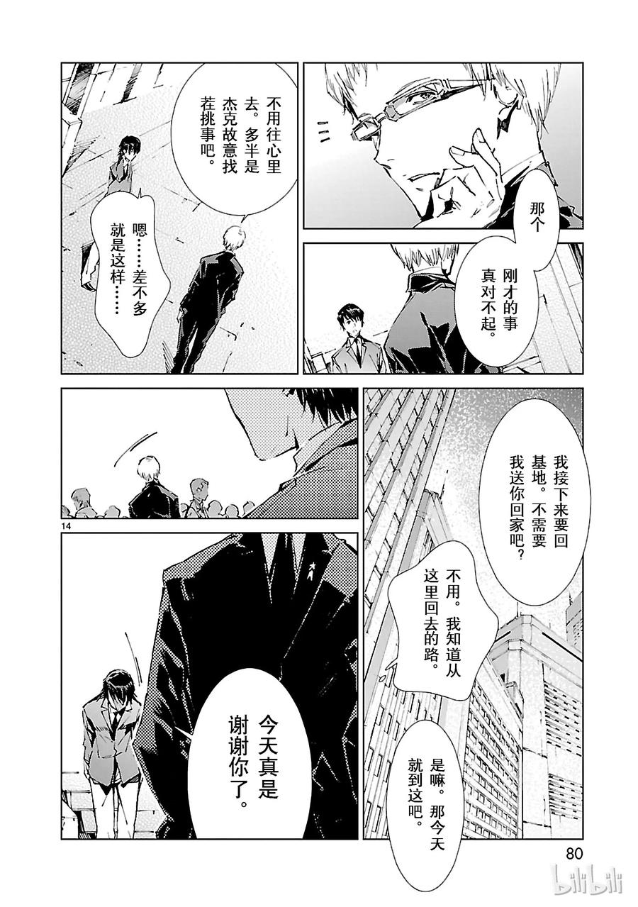 第14页