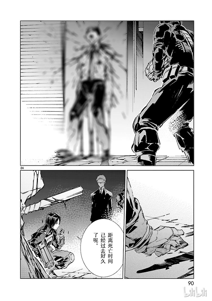 第24页