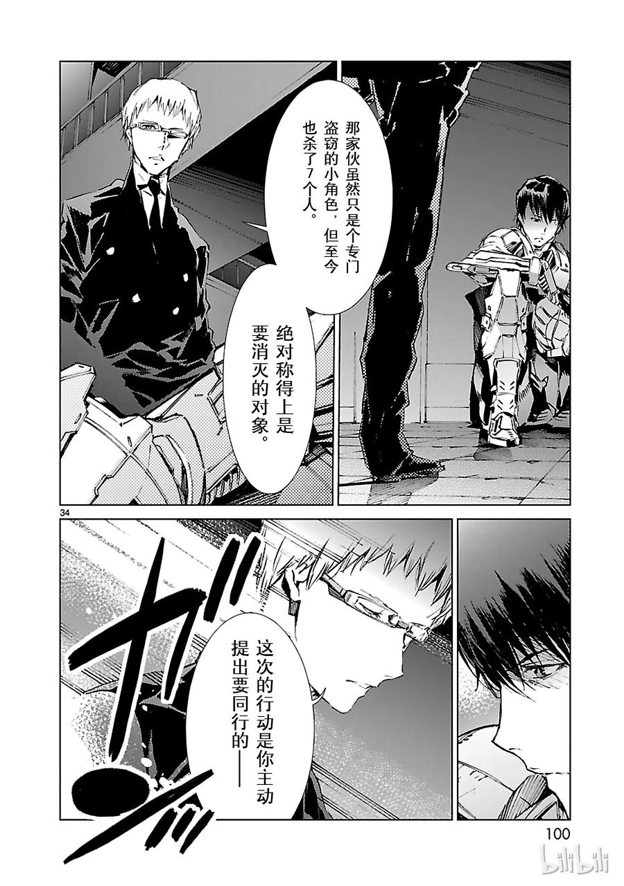 第34页