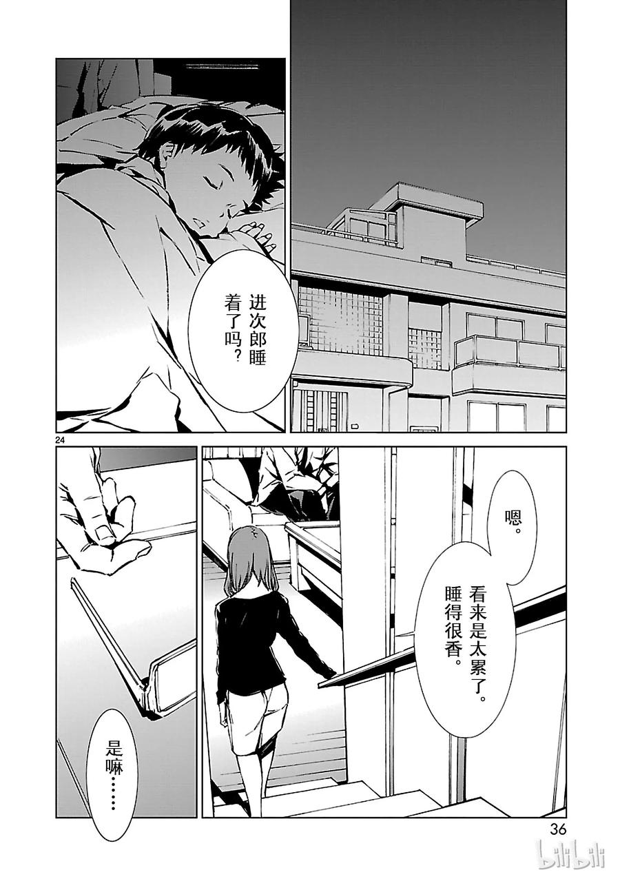 第37页