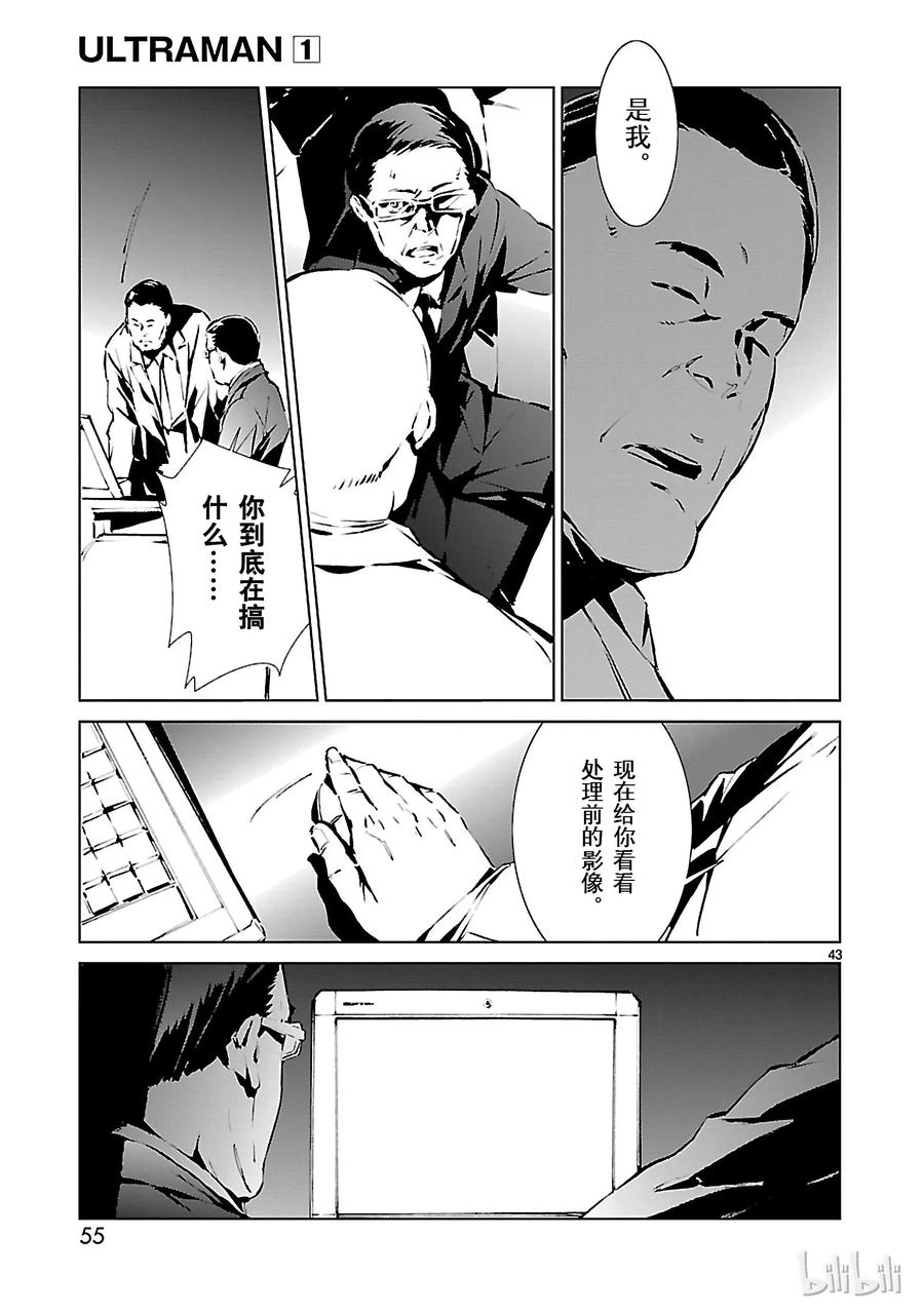 第56页