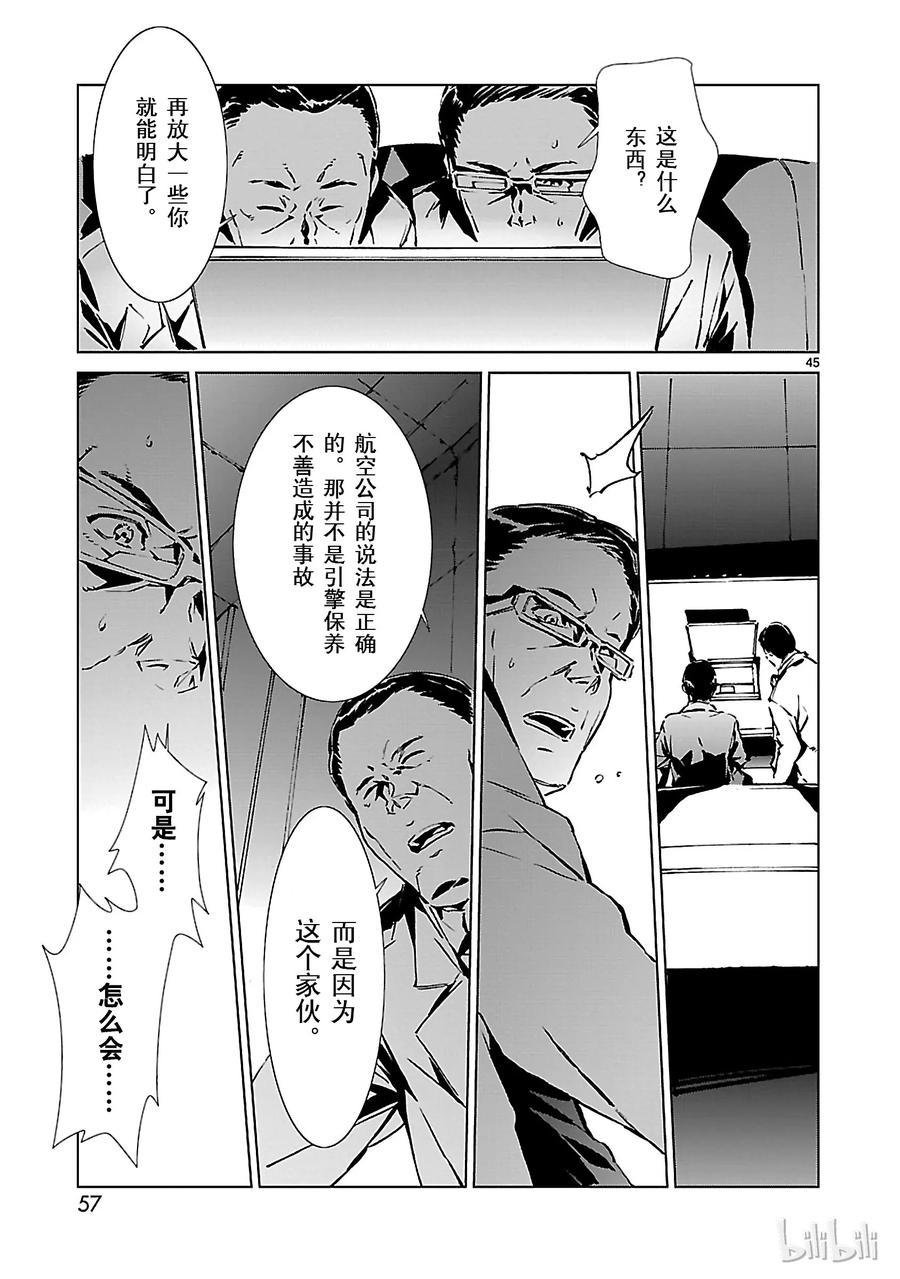 第58页