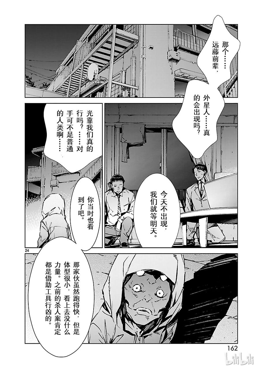 第24页