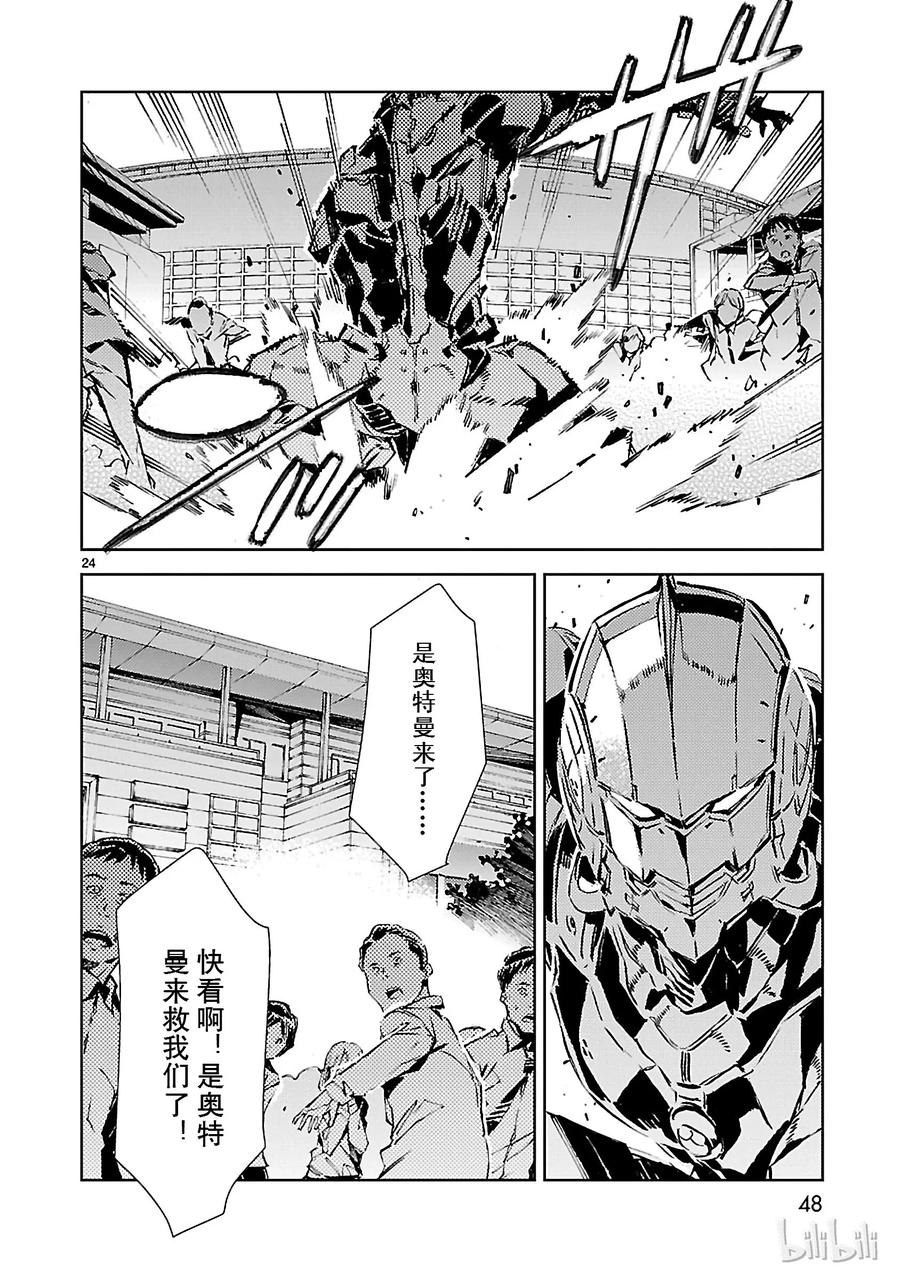 第24页
