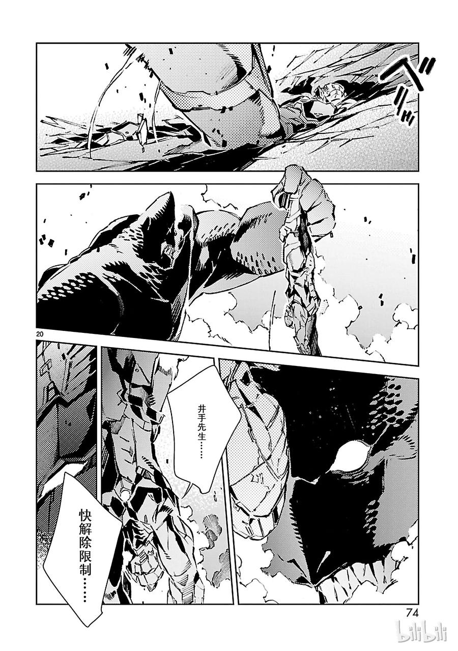 第20页