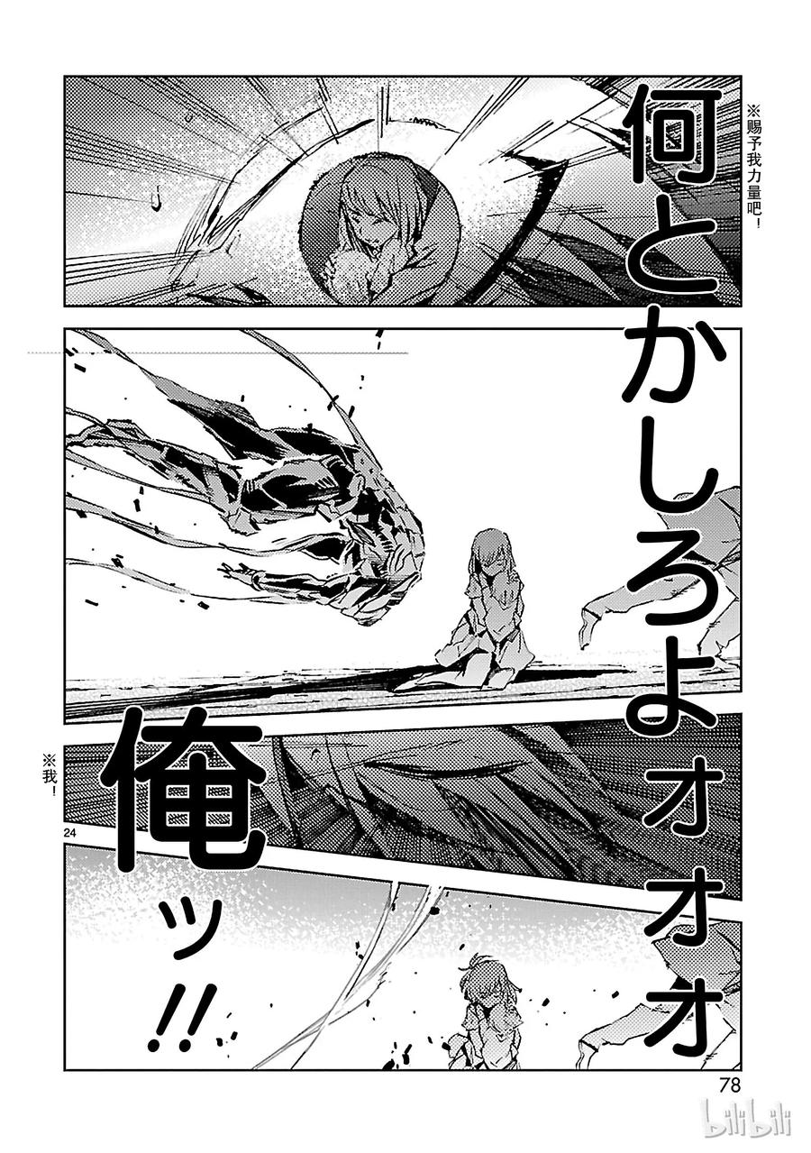 第24页