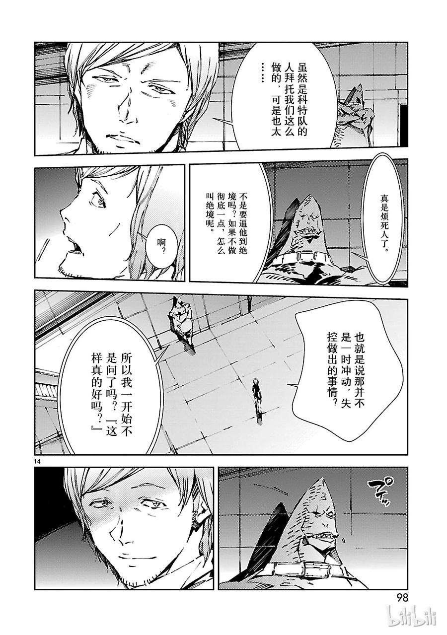 第14页