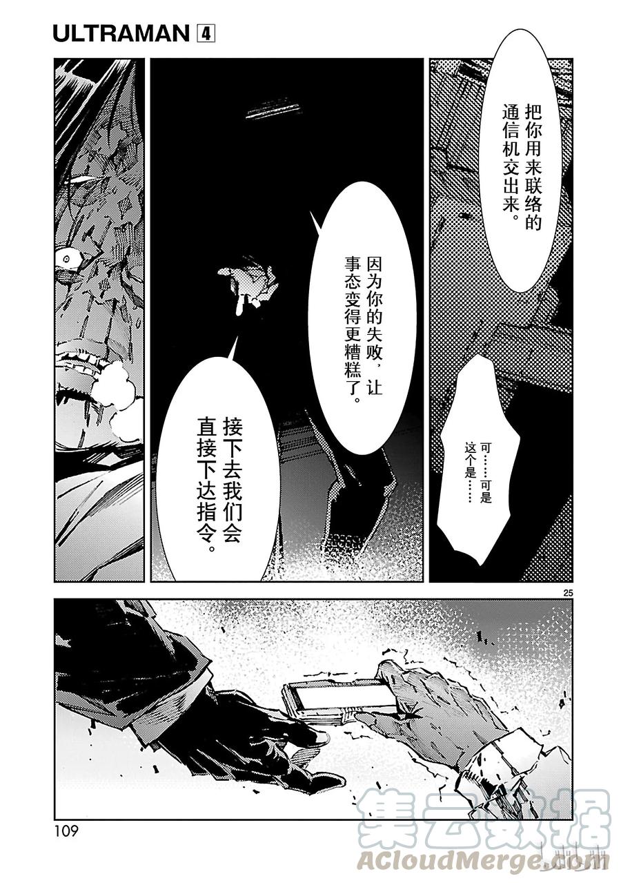 第25页