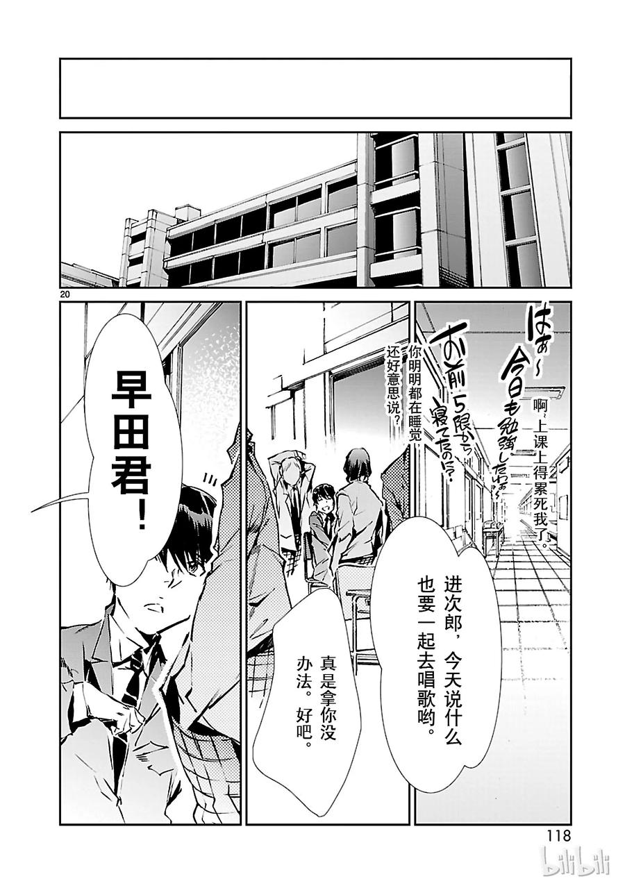 第20页