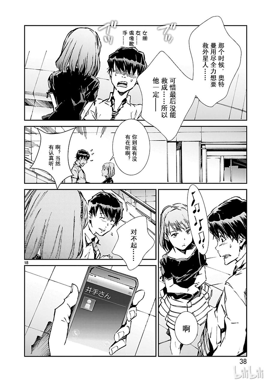 第18页