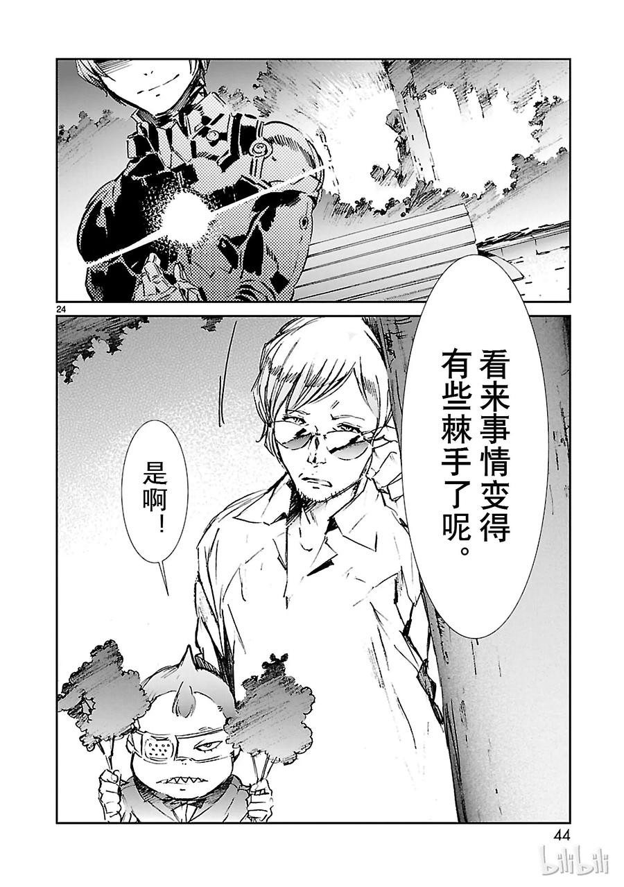 第24页