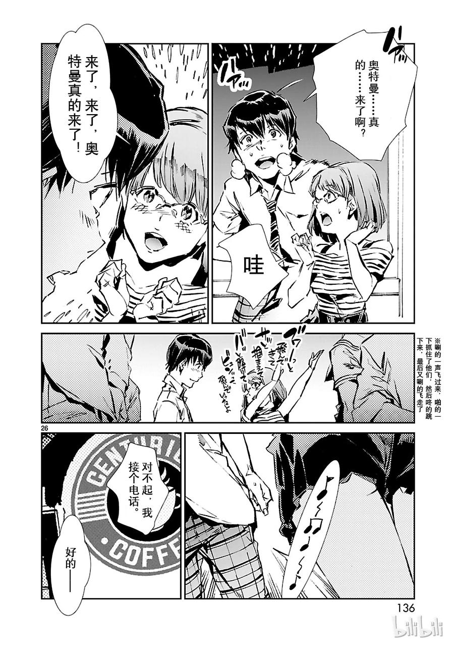 第26页