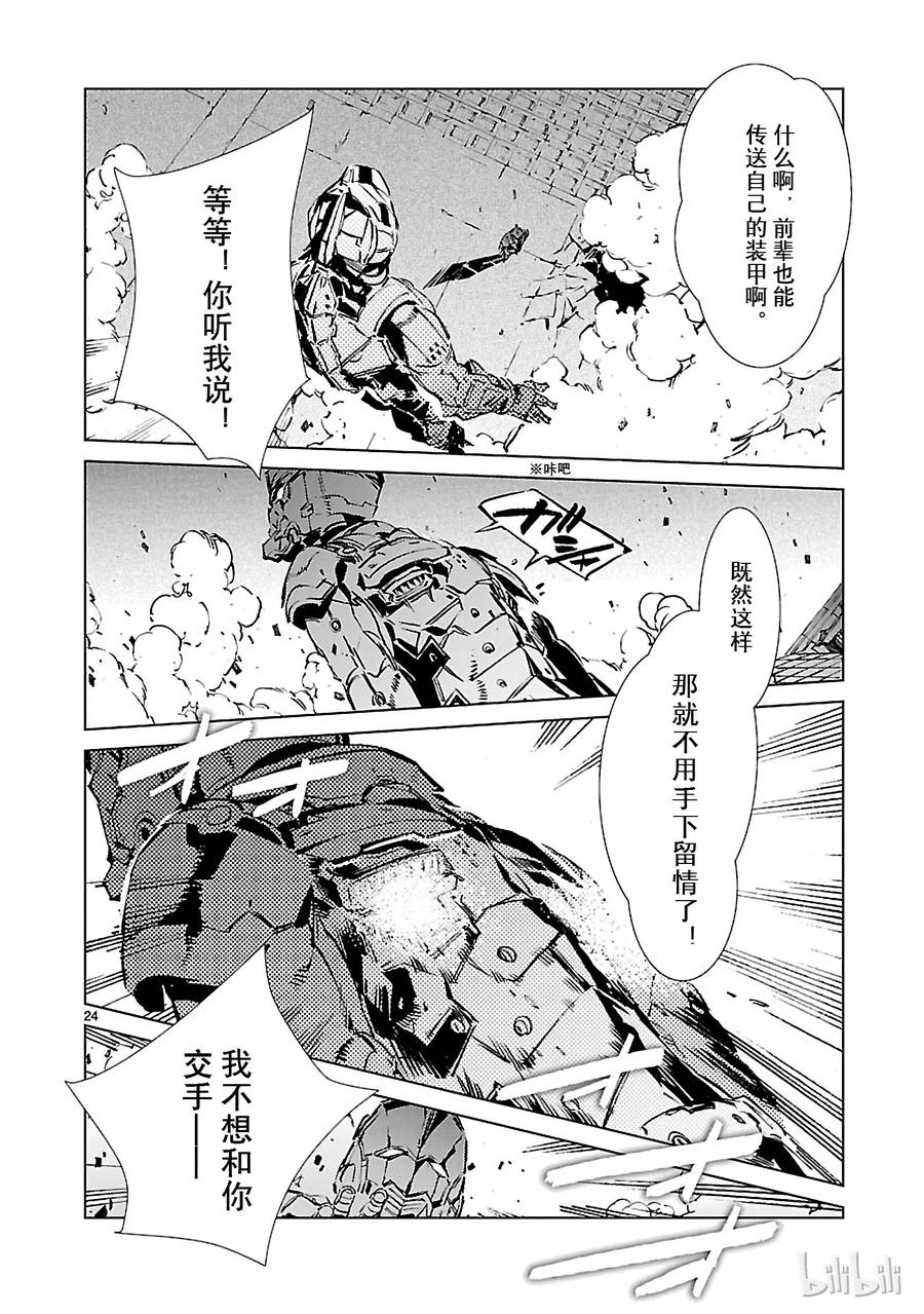 第24页