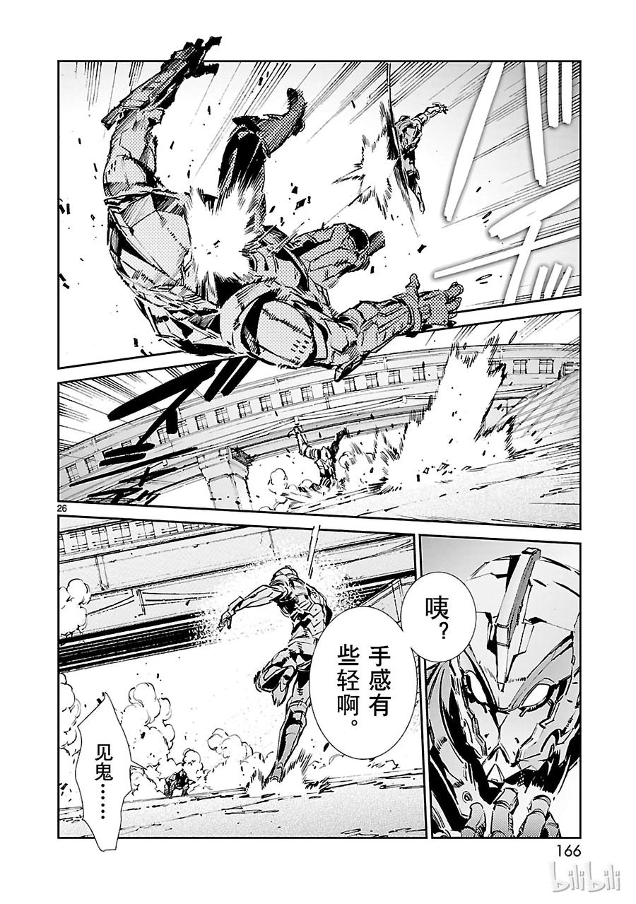 第26页