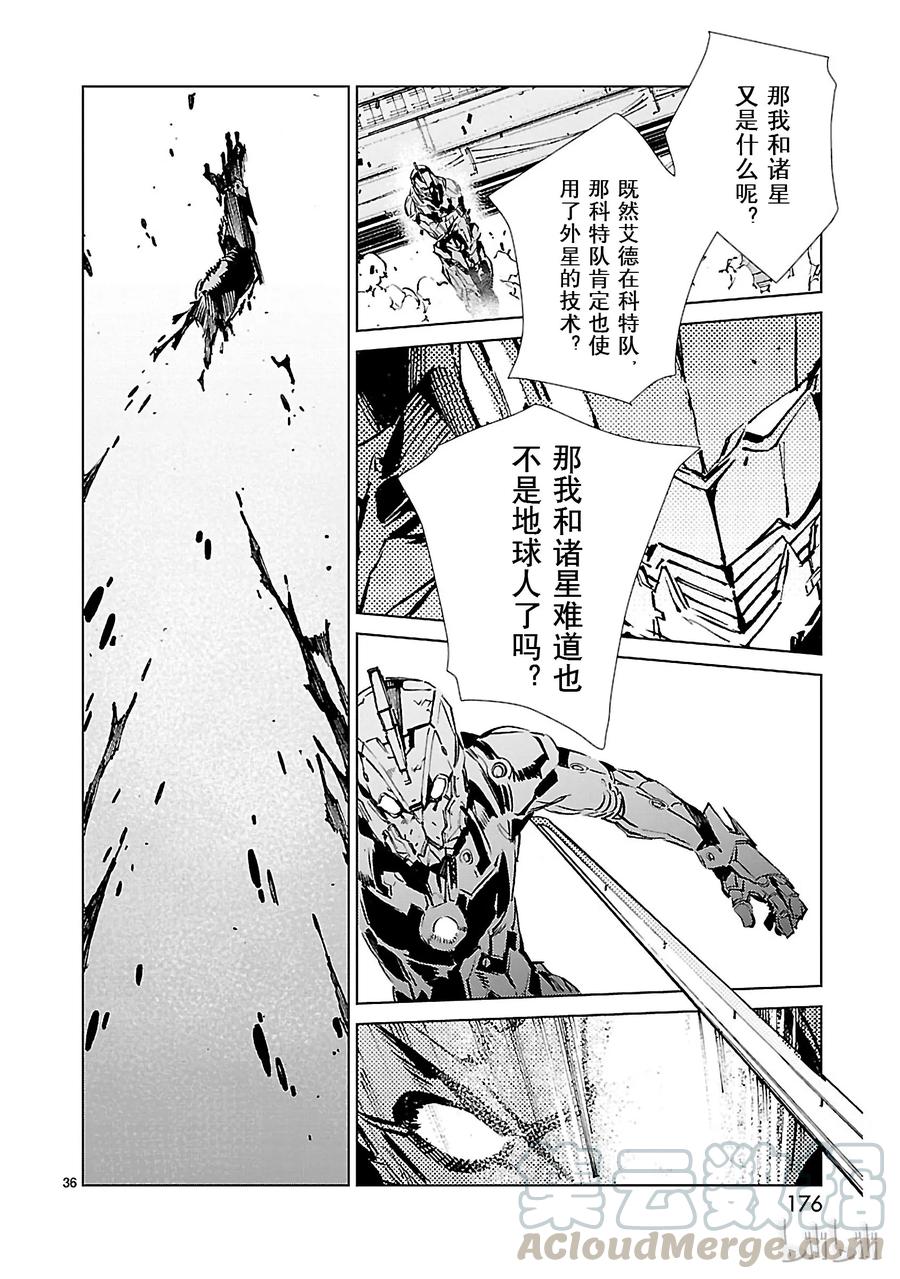 第36页