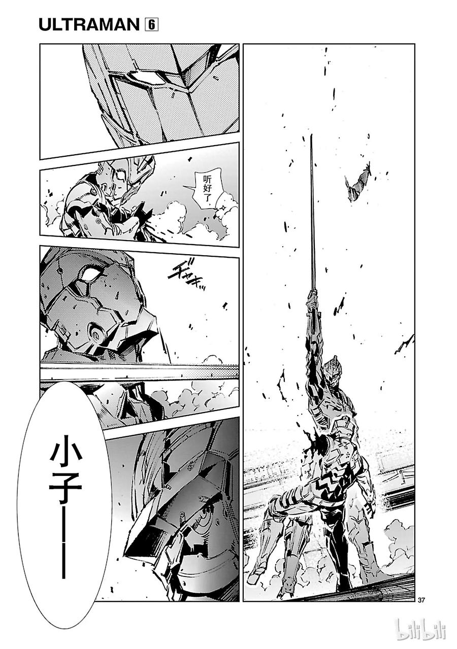 第37页