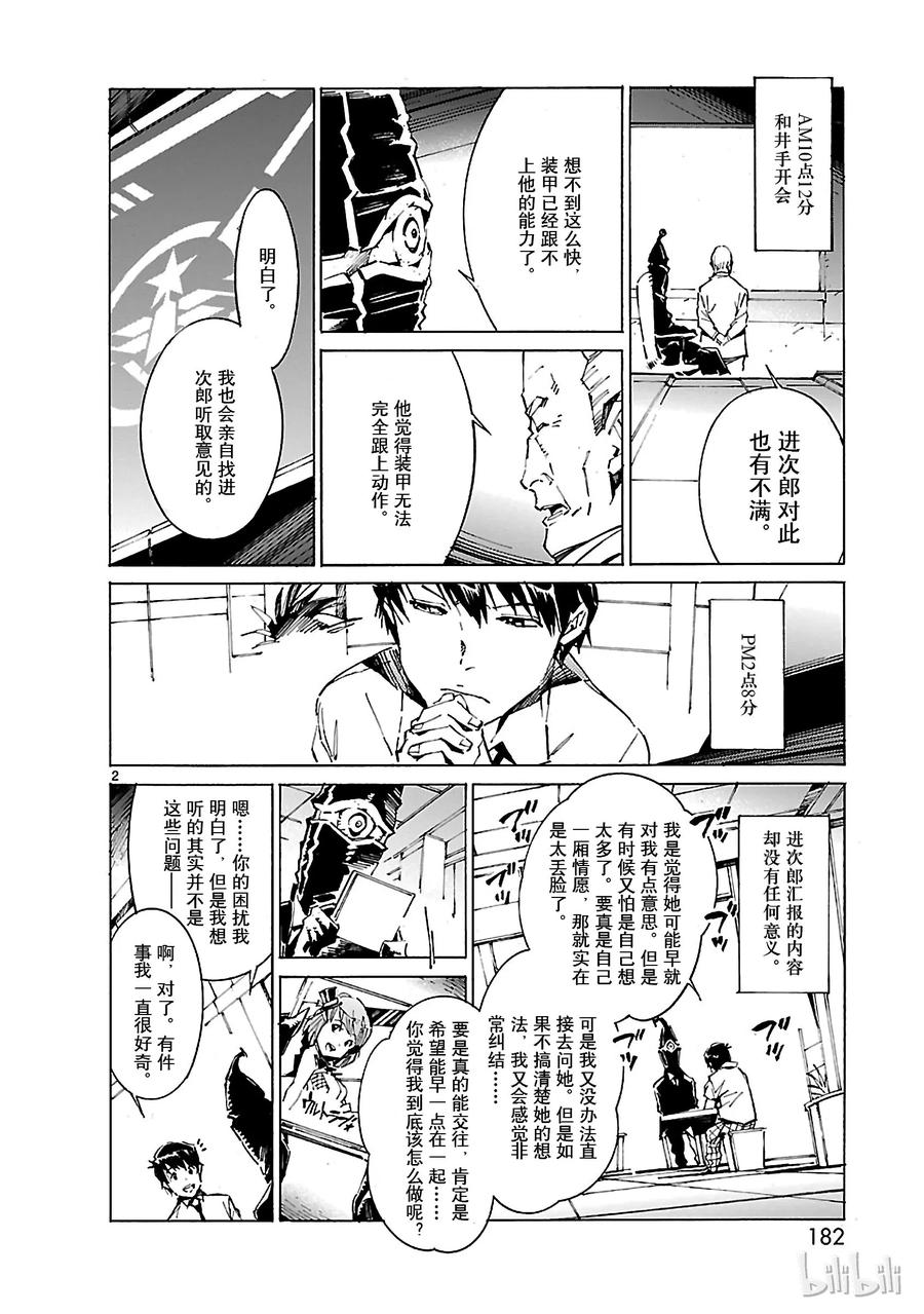 第42页
