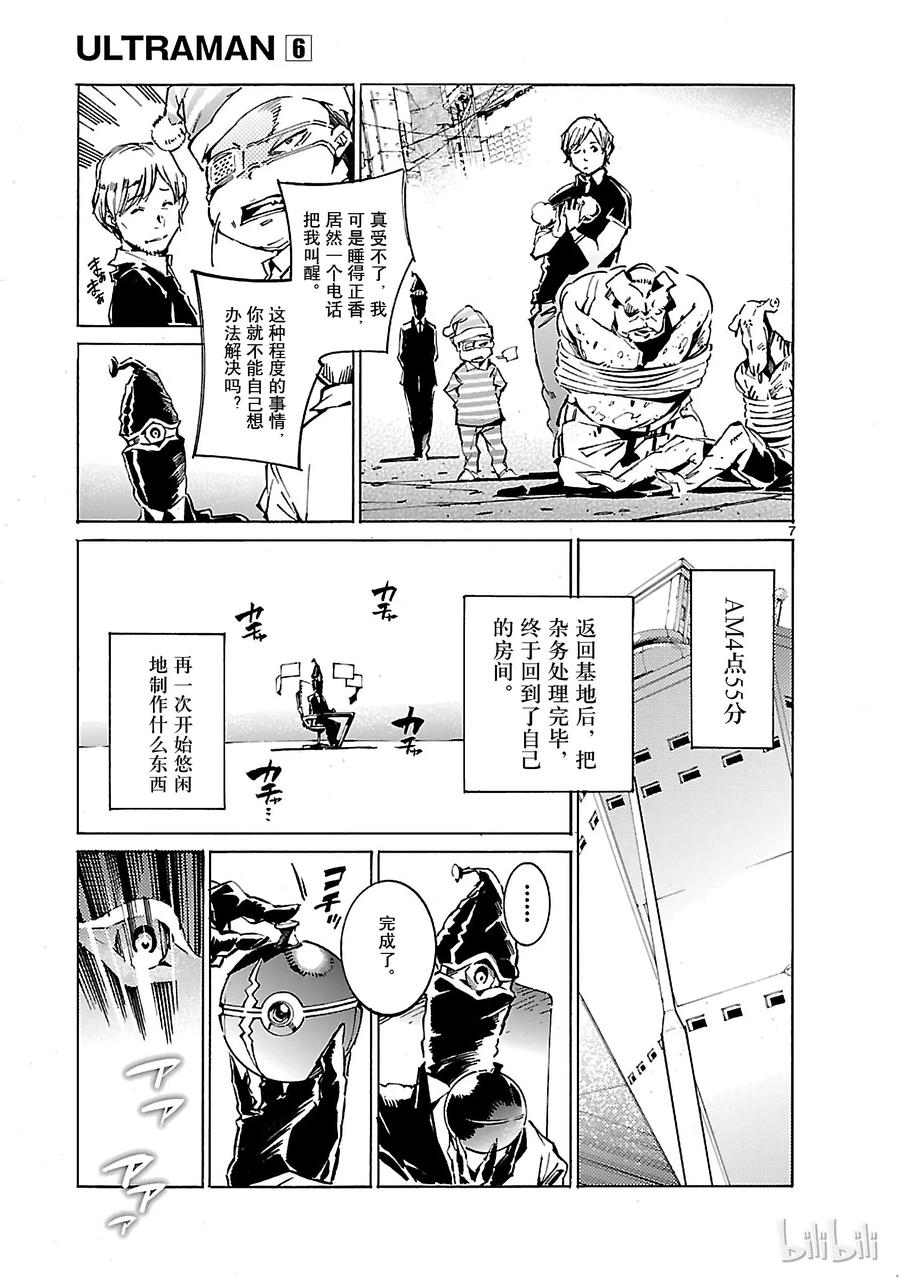 第47页