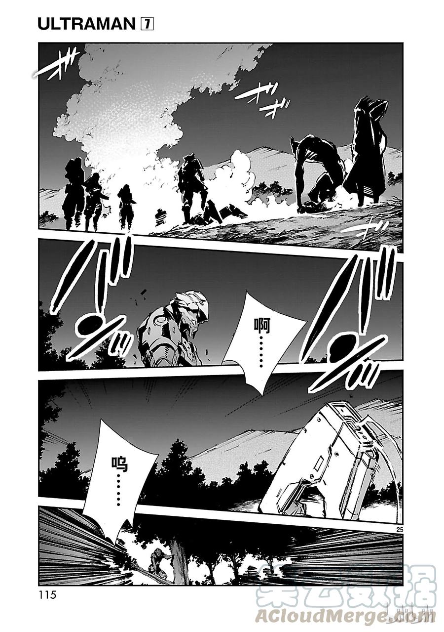 第25页