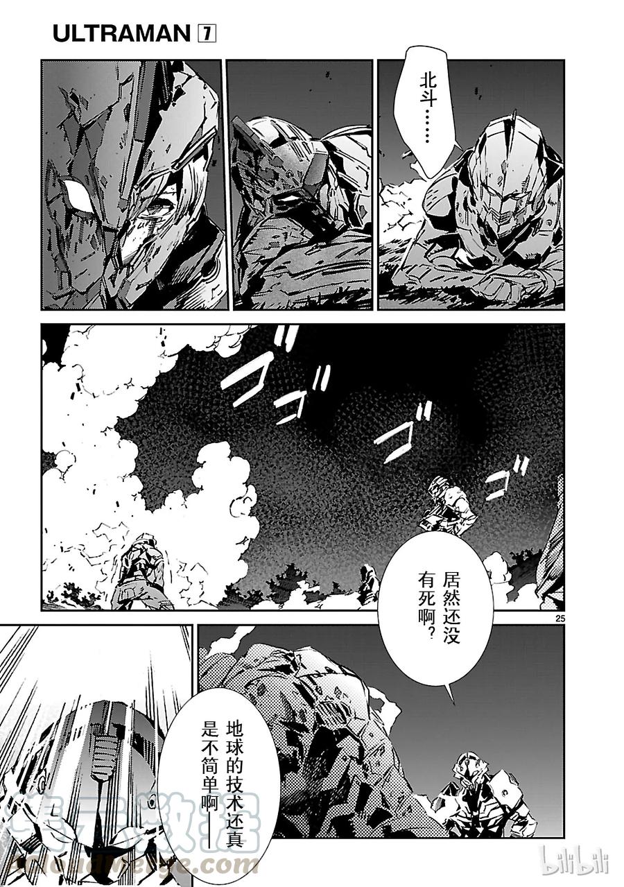 第25页