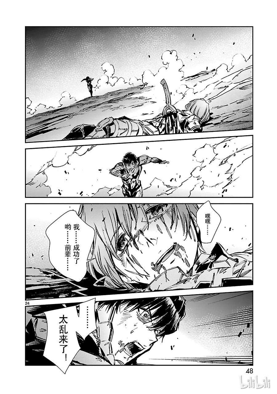 第24页