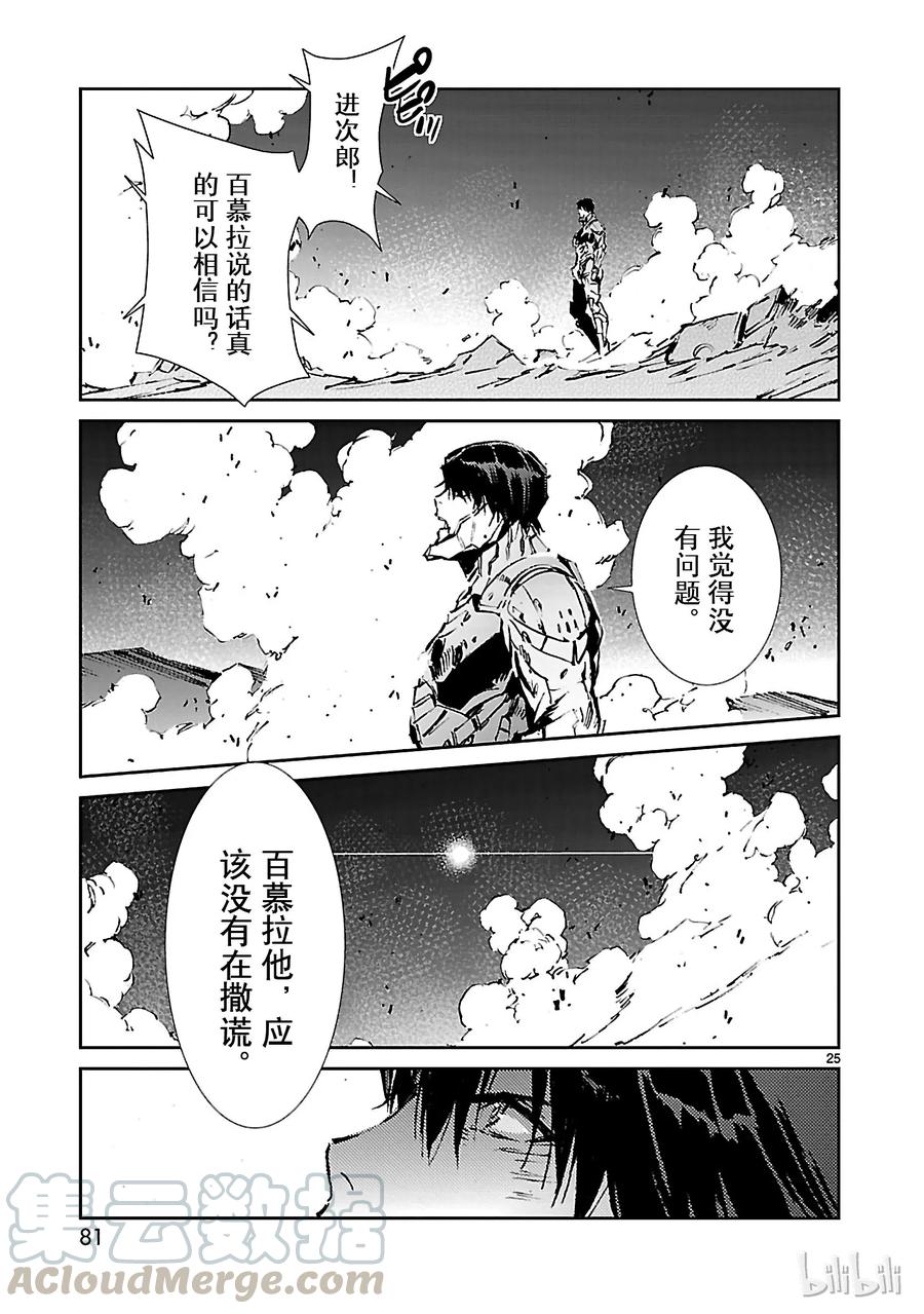第25页