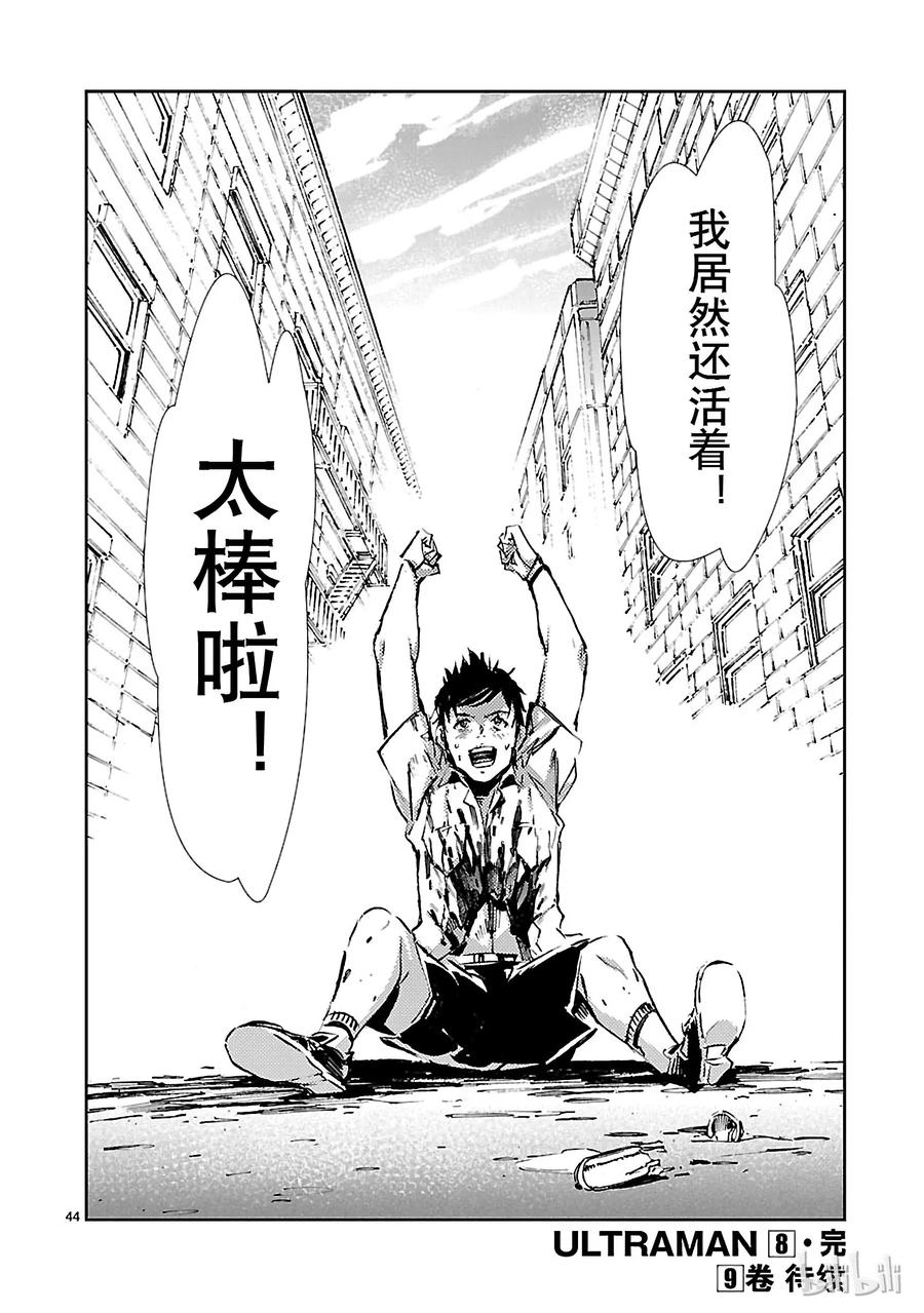 第44页