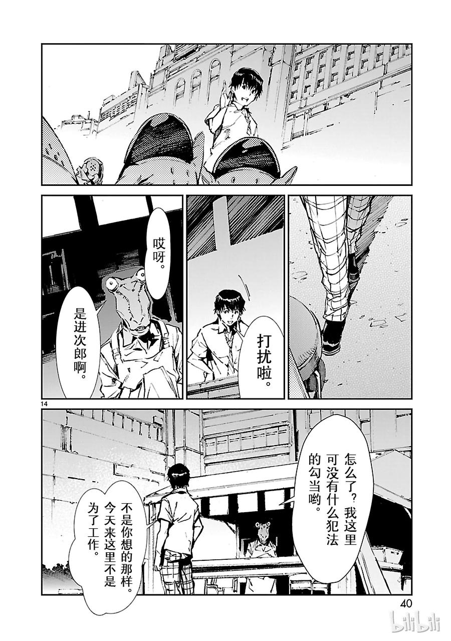 第14页
