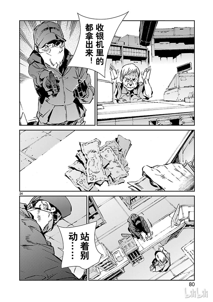 第24页