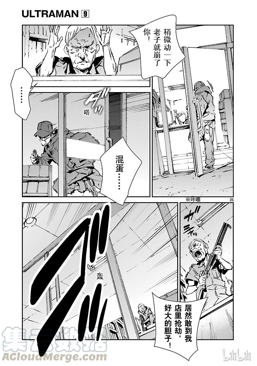 第25页