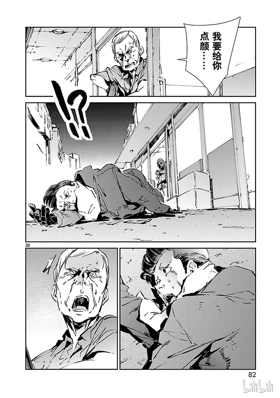 第26页