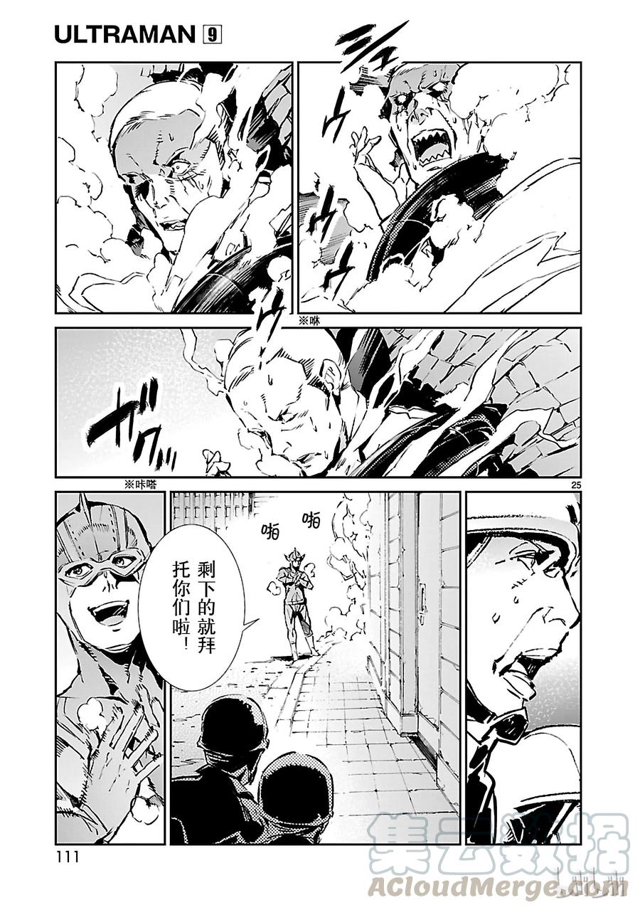 第25页