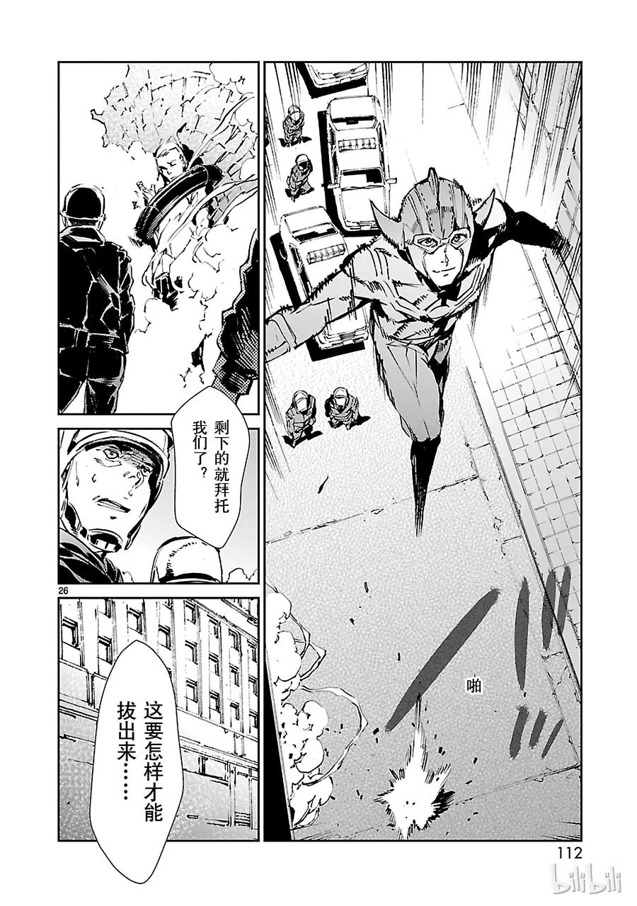 第26页