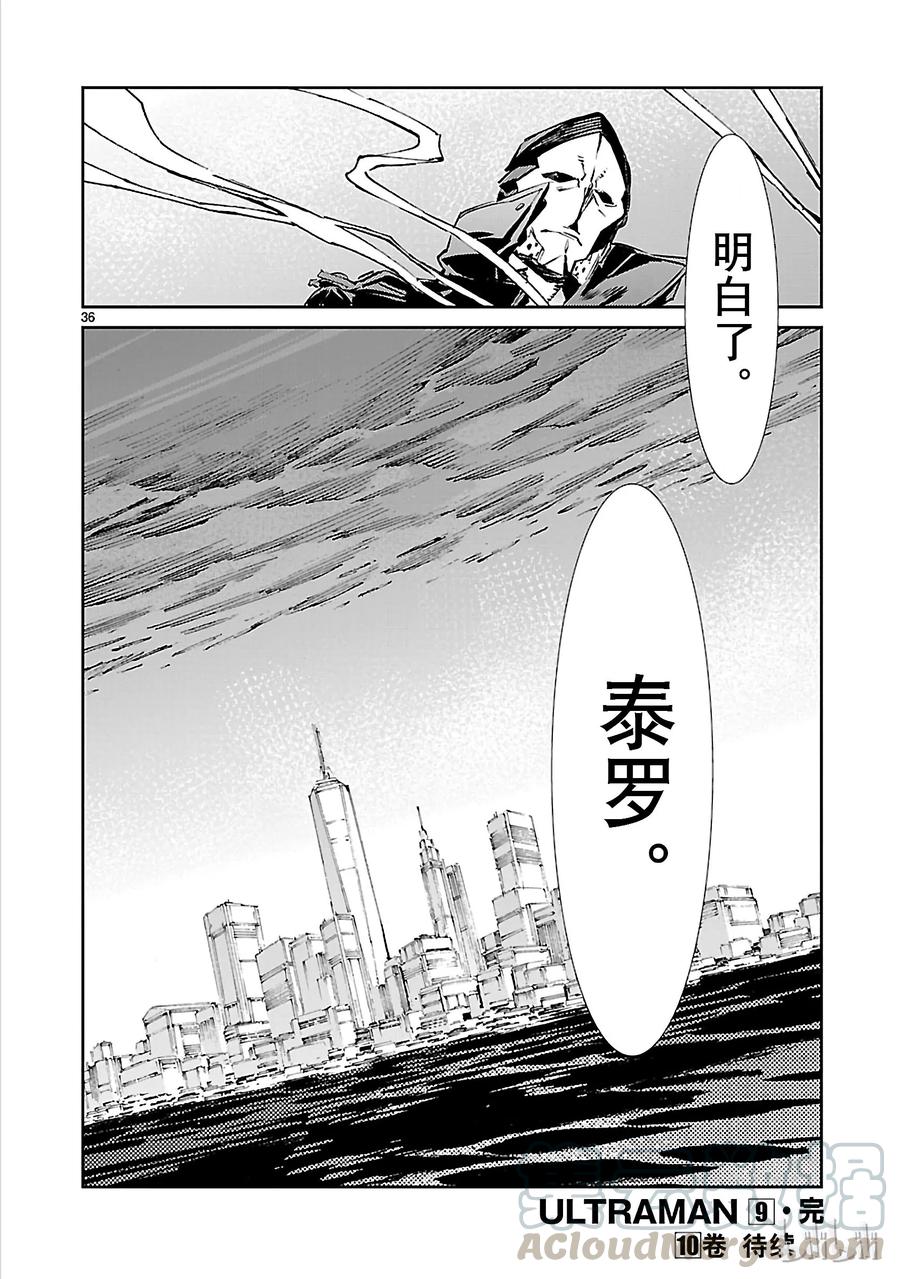 第36页