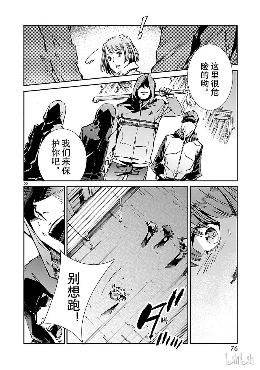 第22页