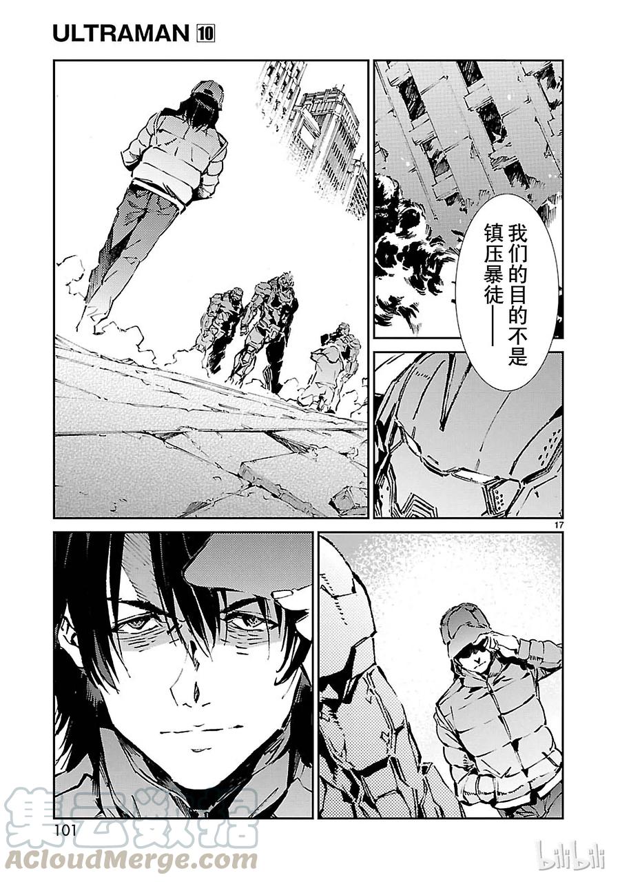 第17页
