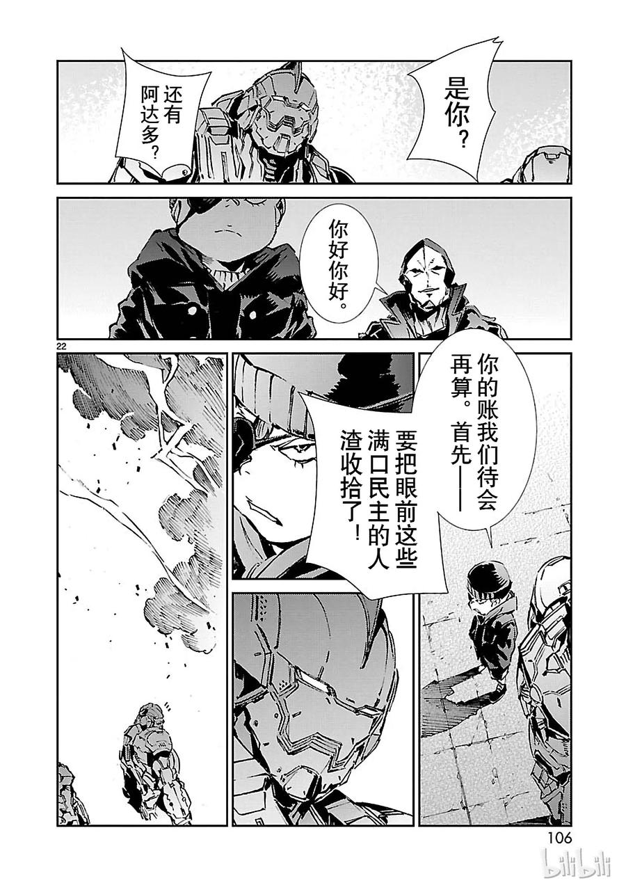 第22页