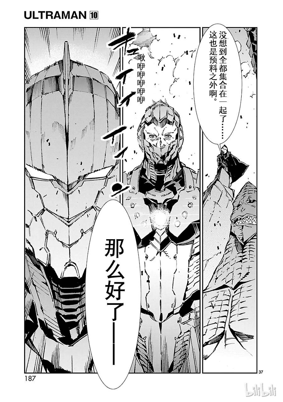第37页