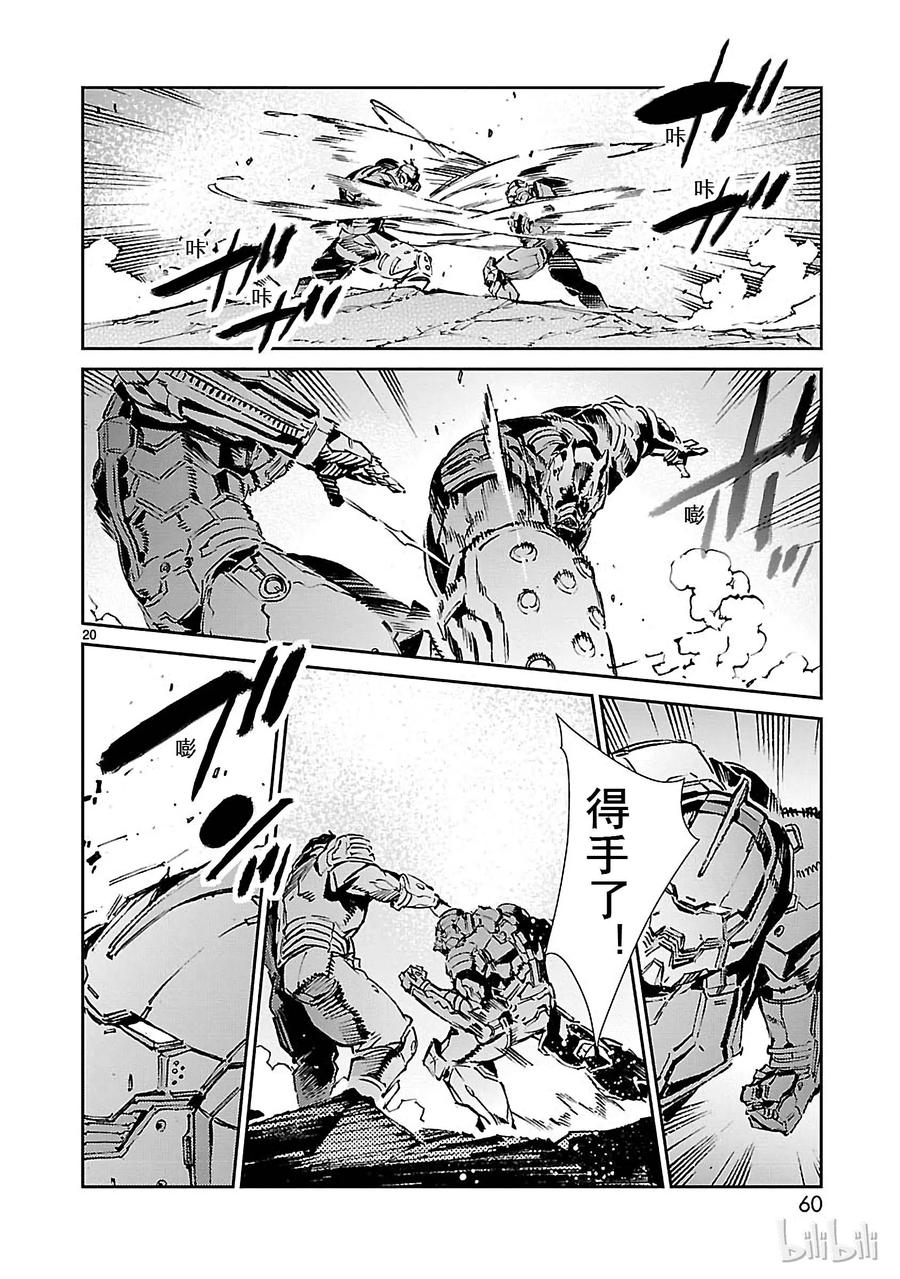 第20页
