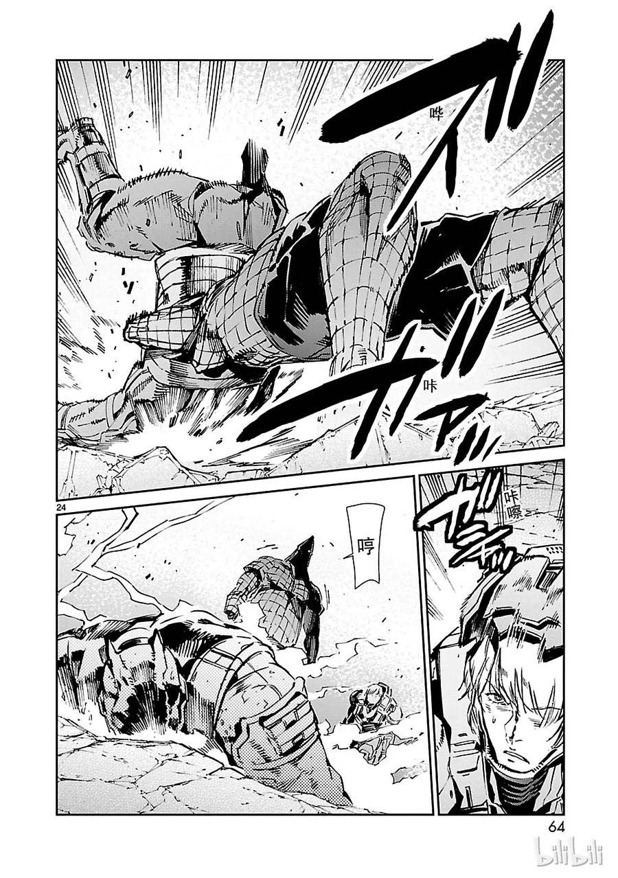 第24页