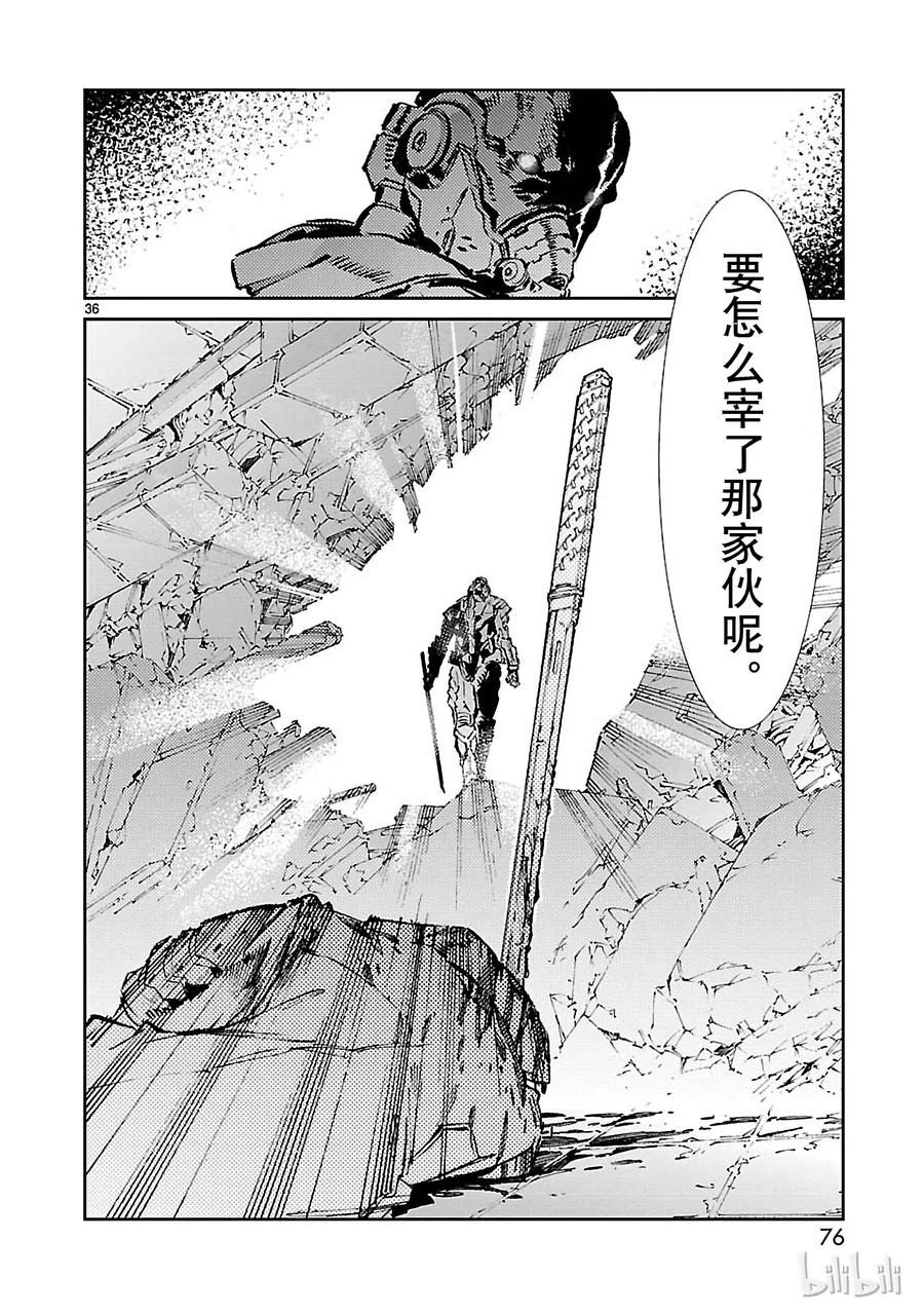 第36页