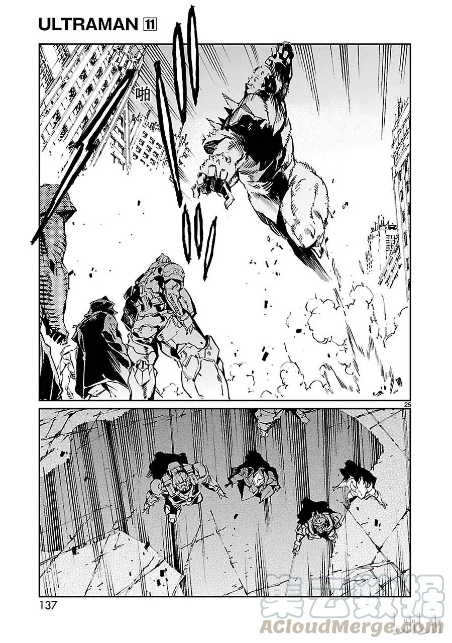 第25页