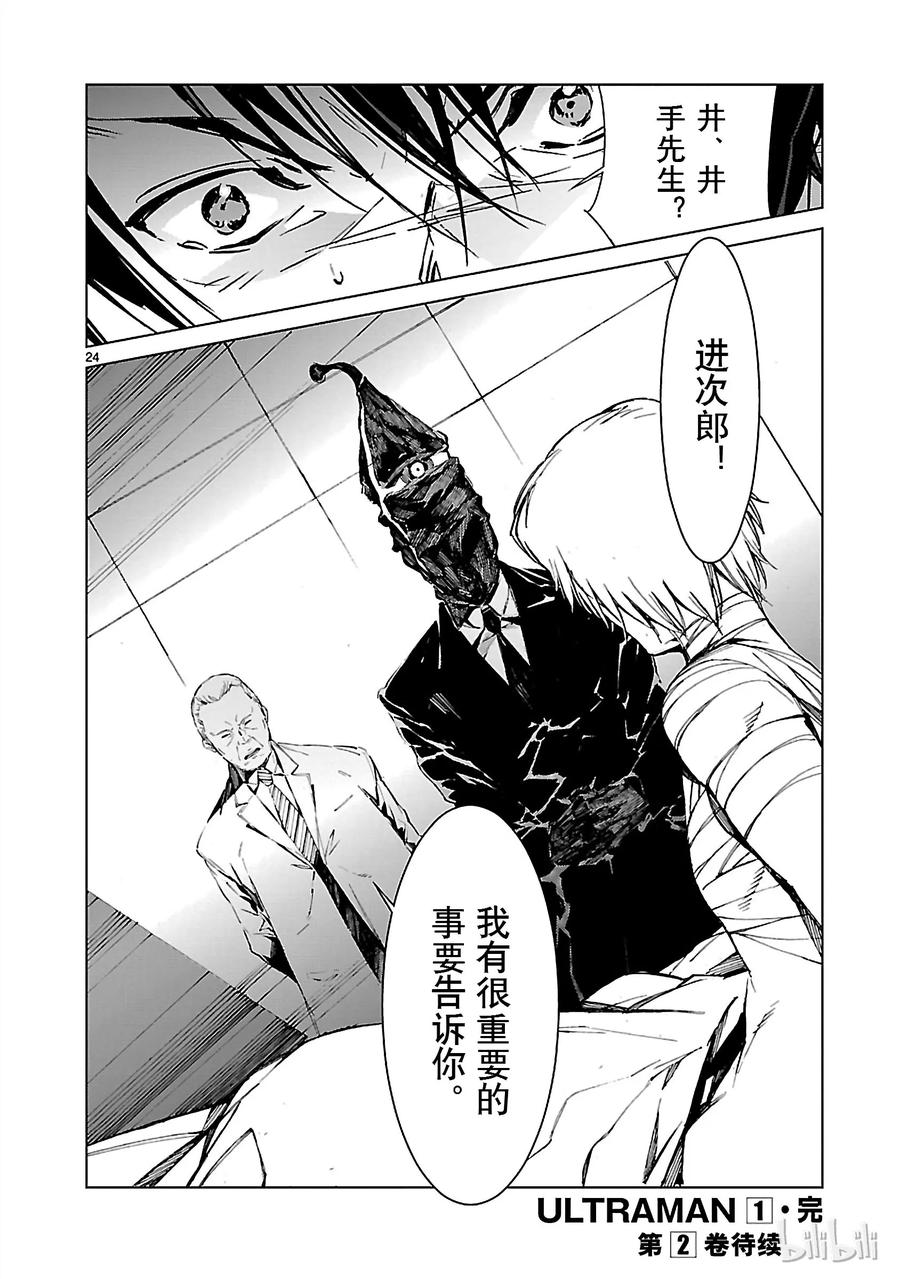 第24页