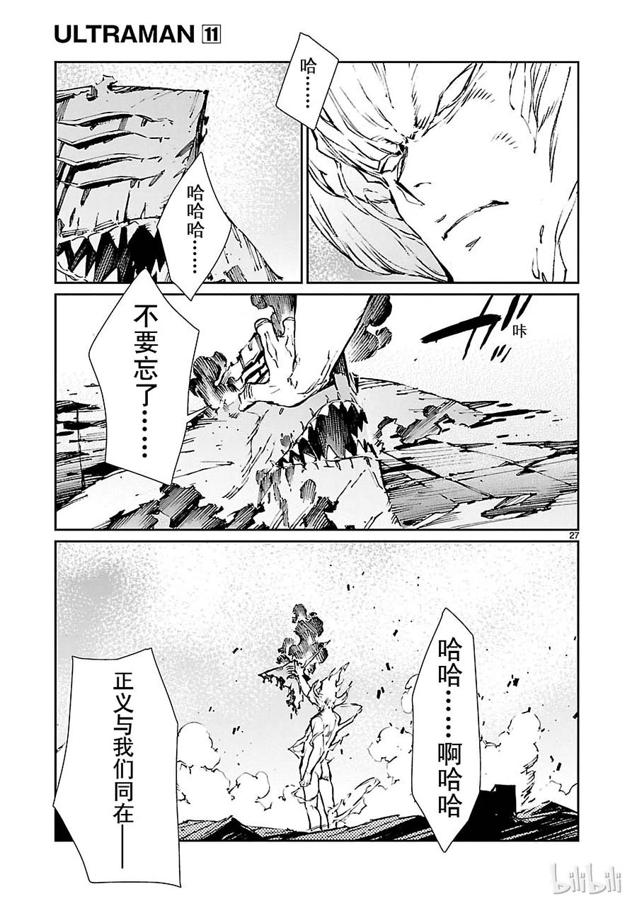 第27页