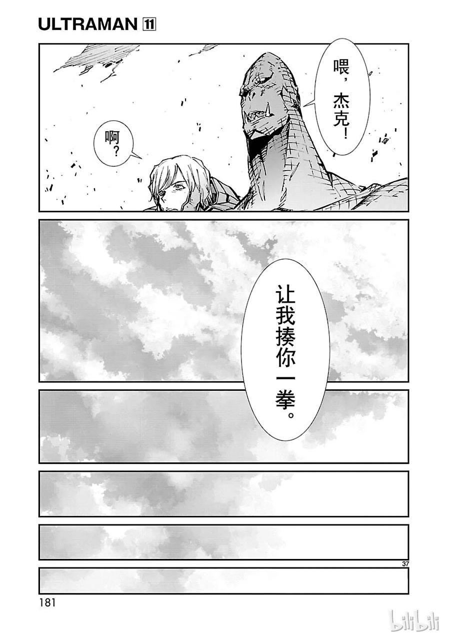 第37页