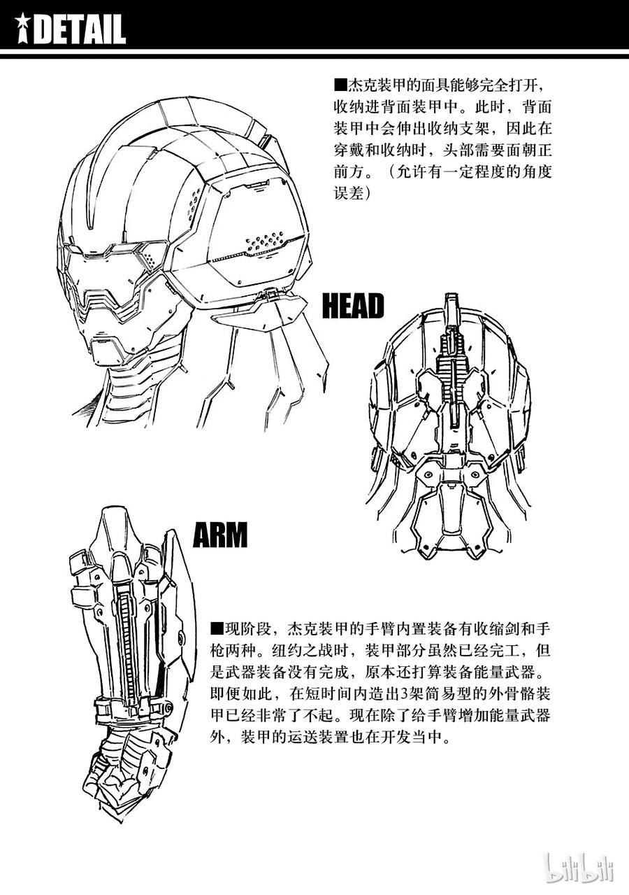 第47页