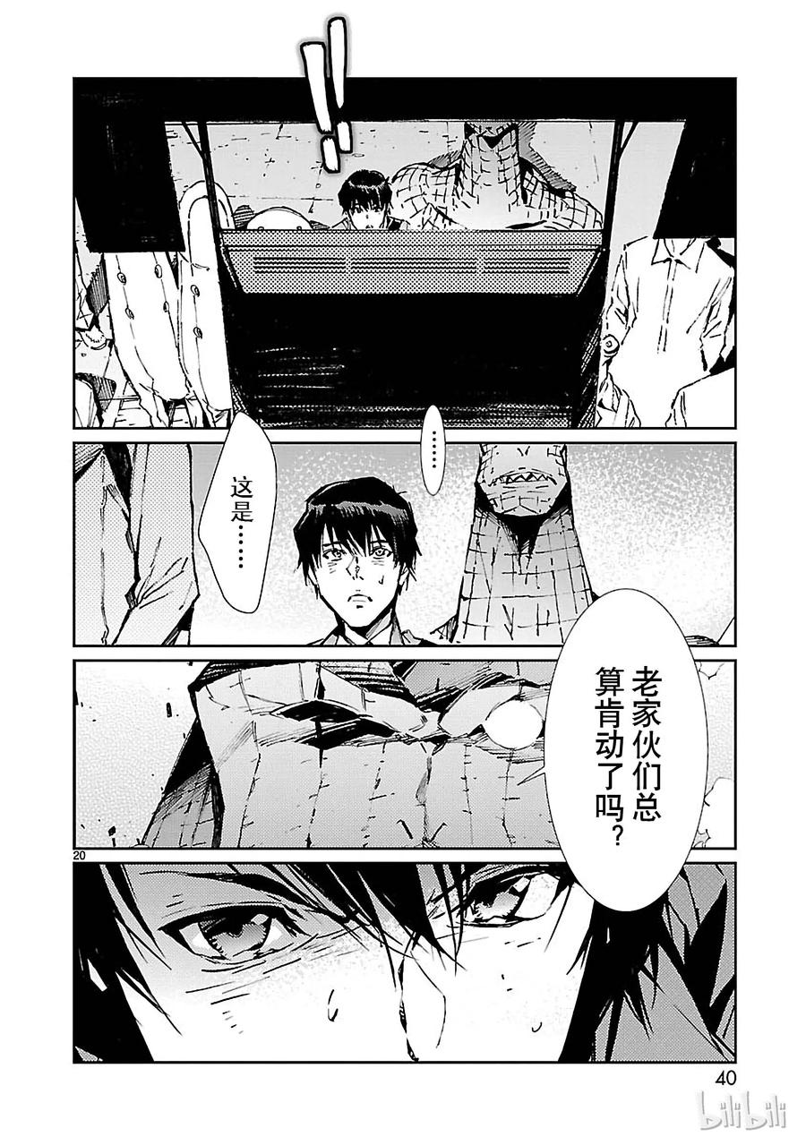 第20页