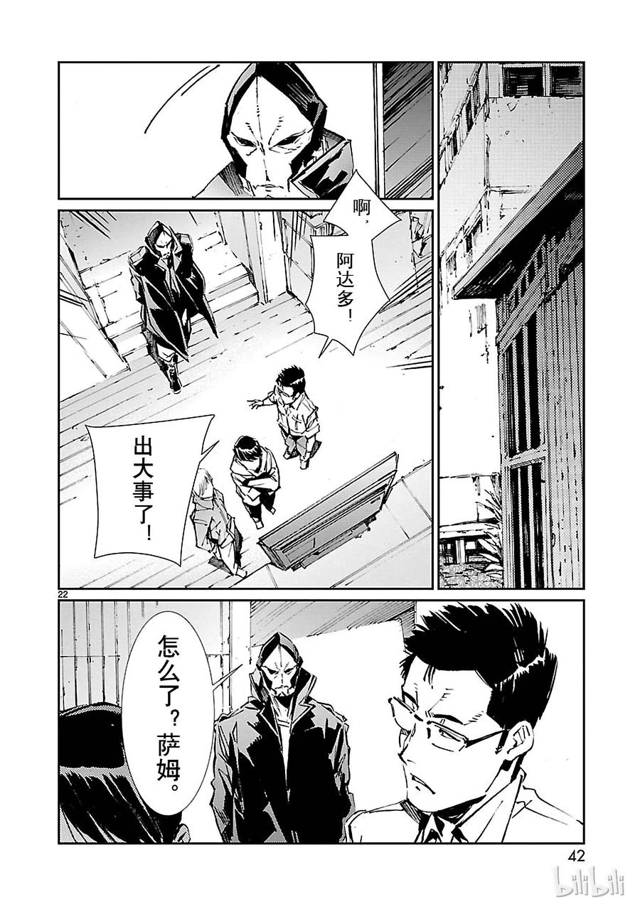 第22页
