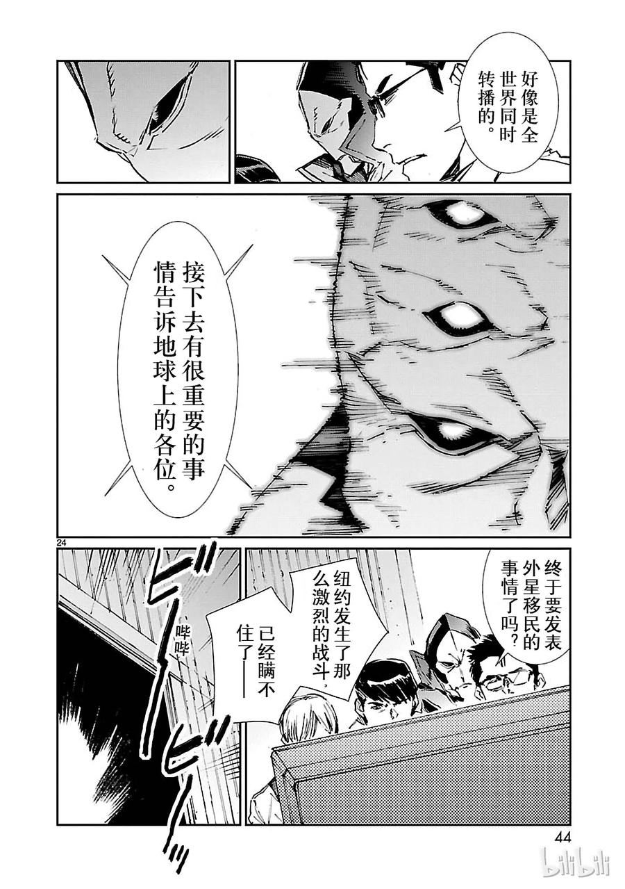第24页